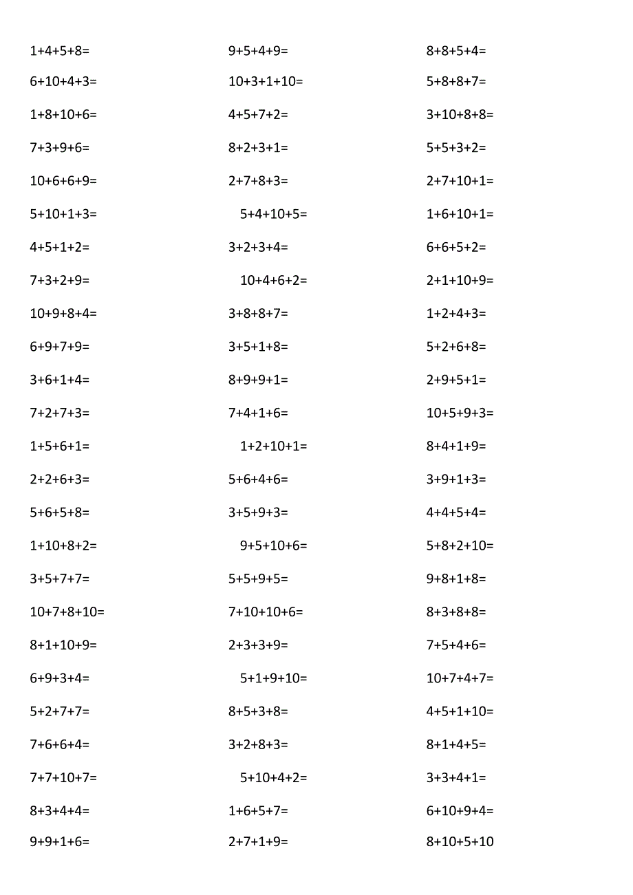 10以内4个数相加0veO.docx_第3页