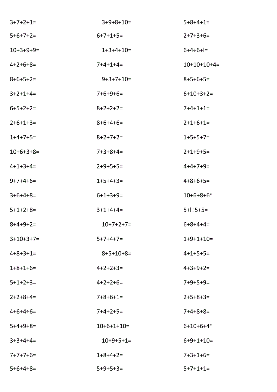 10以内4个数相加114j.docx_第2页