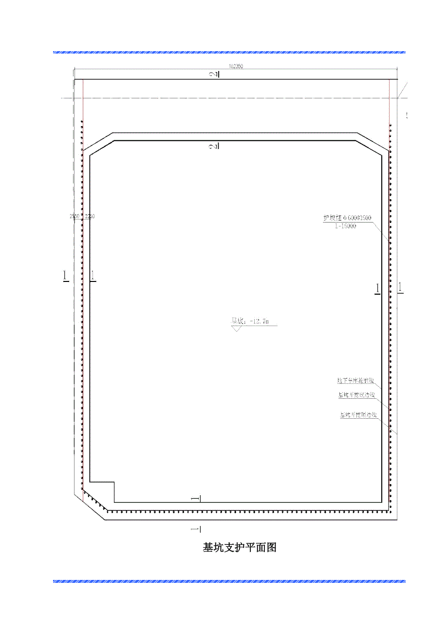 办公楼基坑土方开挖施工方案#河南.doc_第2页