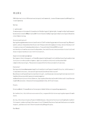 SSH为spring+struts+hibernate的一个集成框架外文翻译.docx