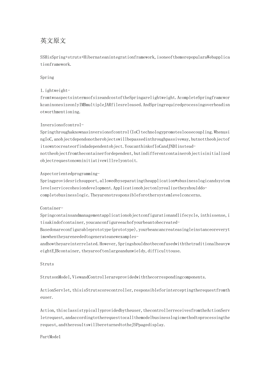 SSH为spring+struts+hibernate的一个集成框架外文翻译.docx_第1页
