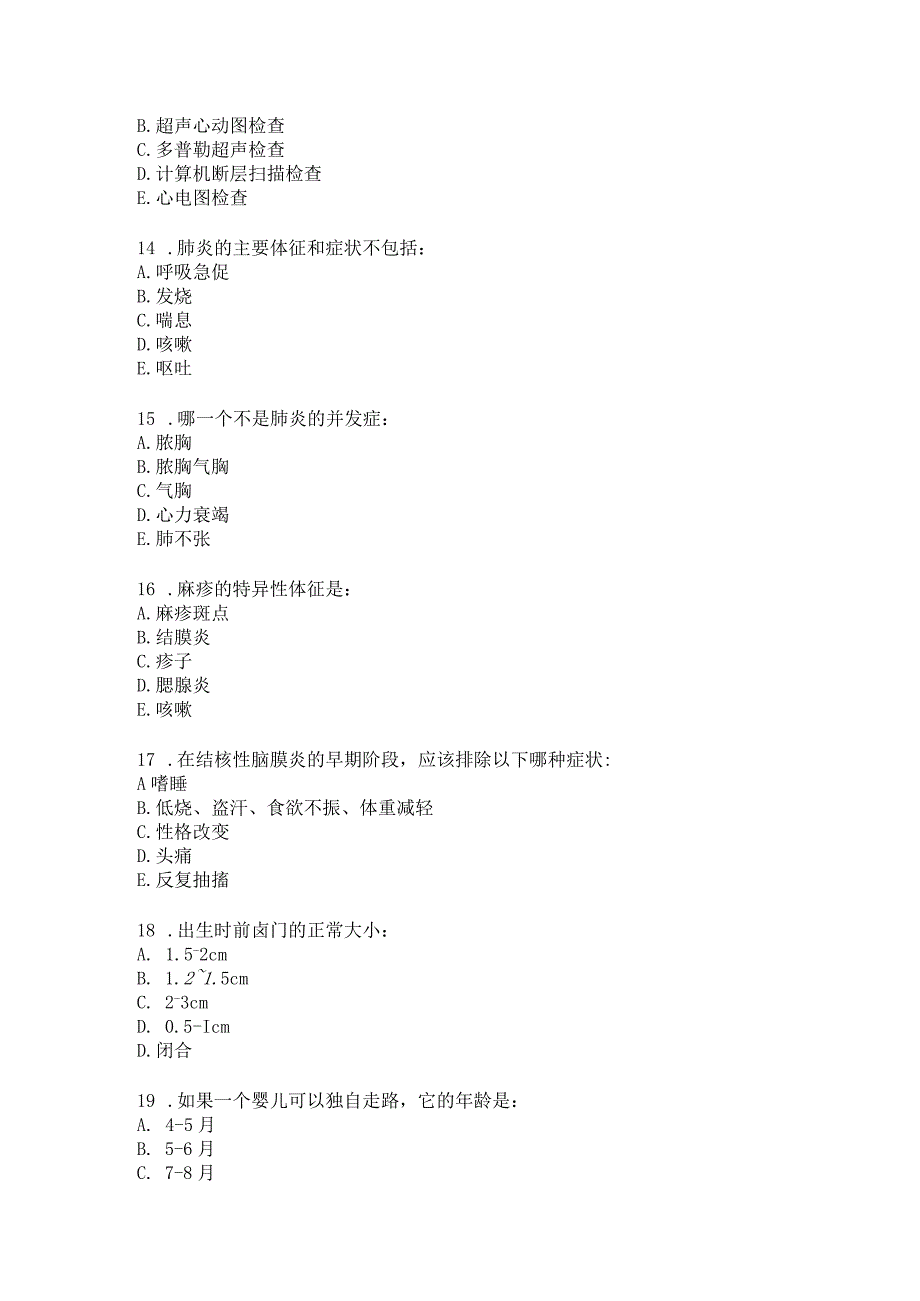 住院医师儿科习题及答案（19）.docx_第3页