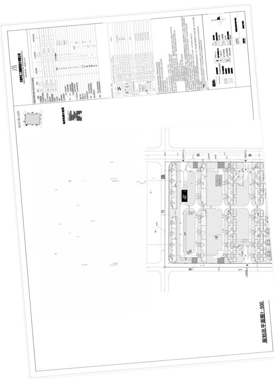 天津京晟置业有限公司海棠街友慧路东侧A10项目建设工程设计方案总平面图.docx_第1页