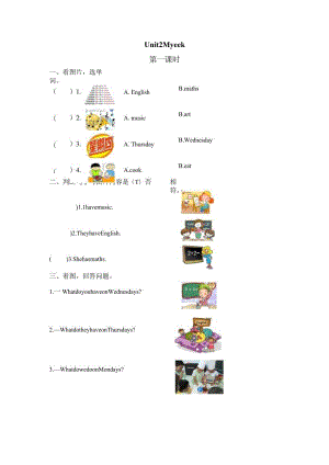 人教PEP五年级上学期课时练Unit2Myweek.docx