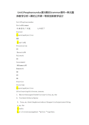 Unit 1 People around us 第3课时 Grammar课件+单元整体教学分析+课时公开课一等奖创新教学设计.docx
