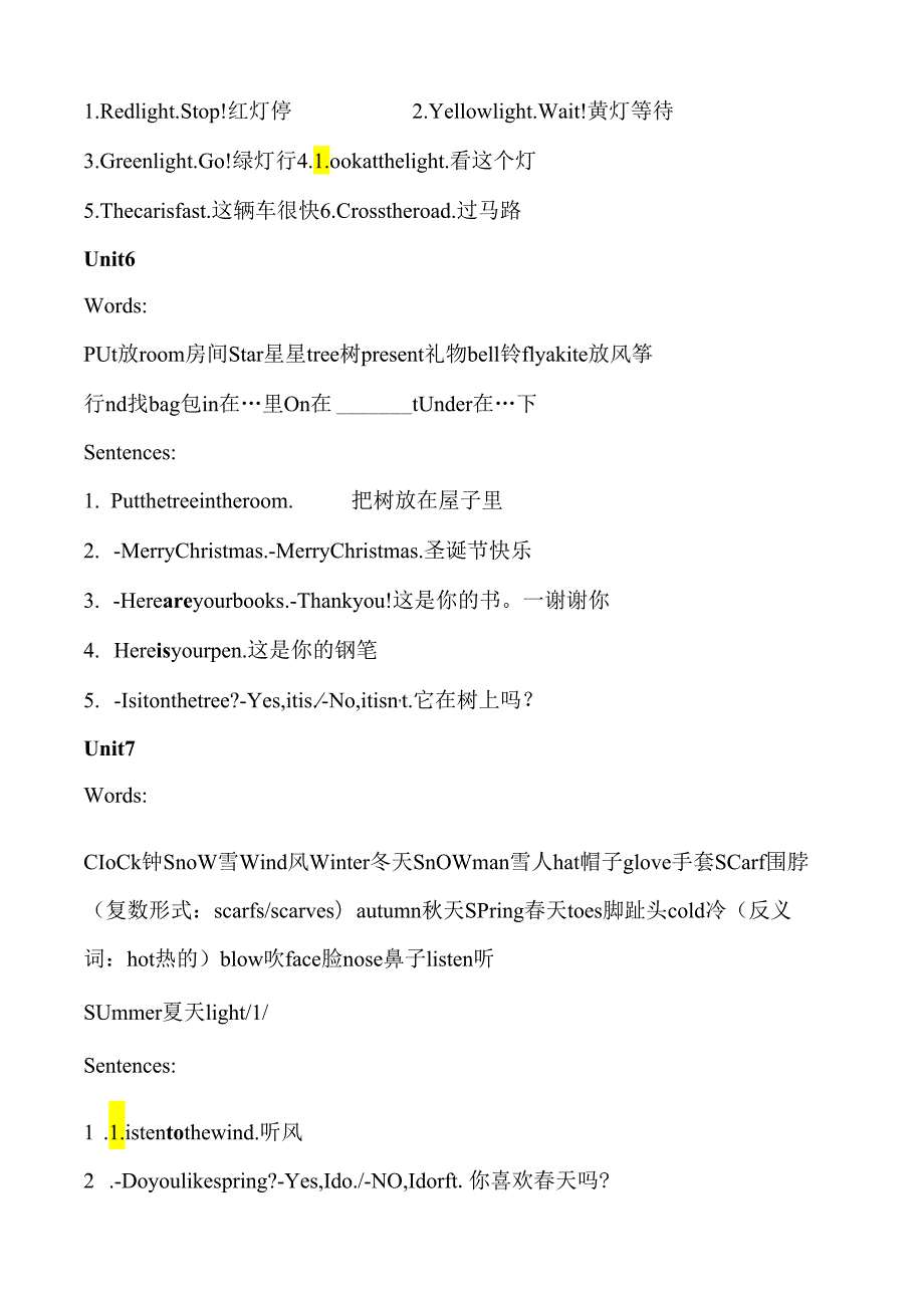 牛津2A知识点.docx_第3页