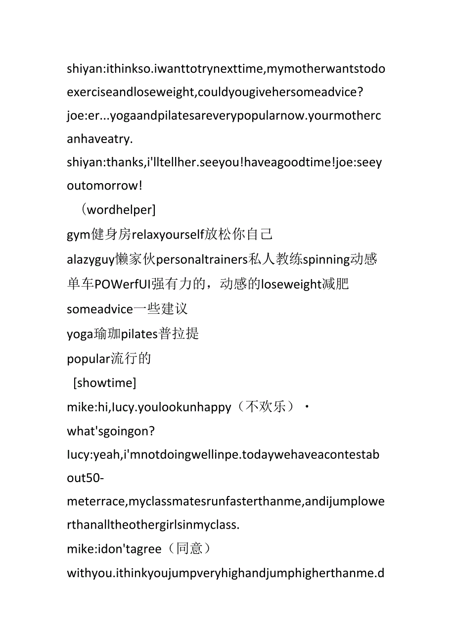 6B校本 Unit2 More exercise.docx_第2页