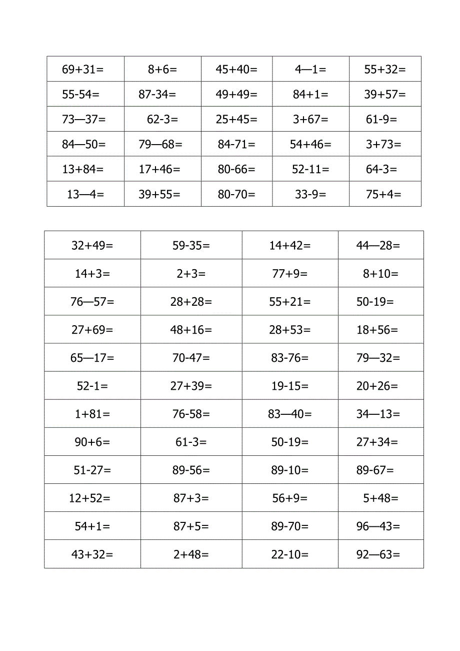 100以内加减法练习题目汇编.docx_第2页