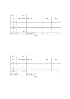 证明（标准模版）.docx