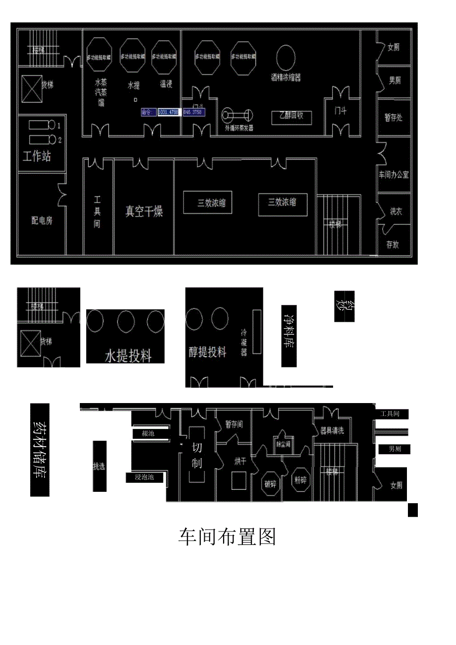 直筒型多功能提取罐.docx_第2页