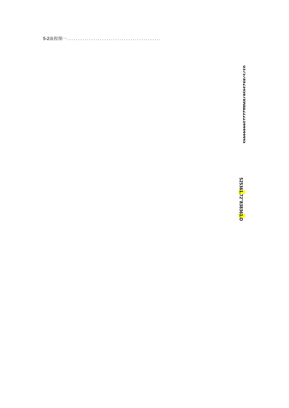 水系统 GMP 实施指南.docx_第2页