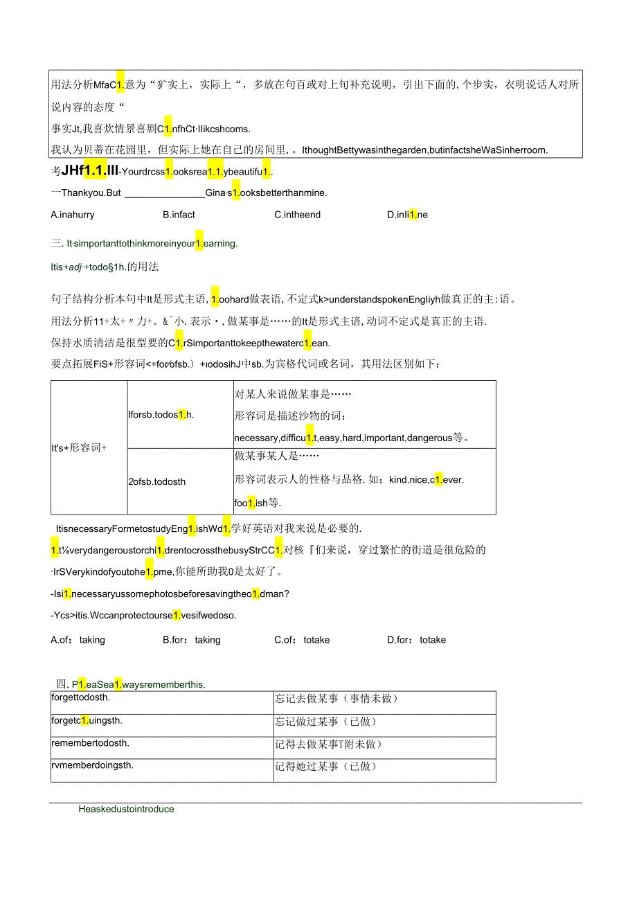 衔接点02新外研版七年级上册Unit1 A new start （ Starting out- Reading-Grammar）元音学习[u;][][ɑ;][][e][].docx_第3页