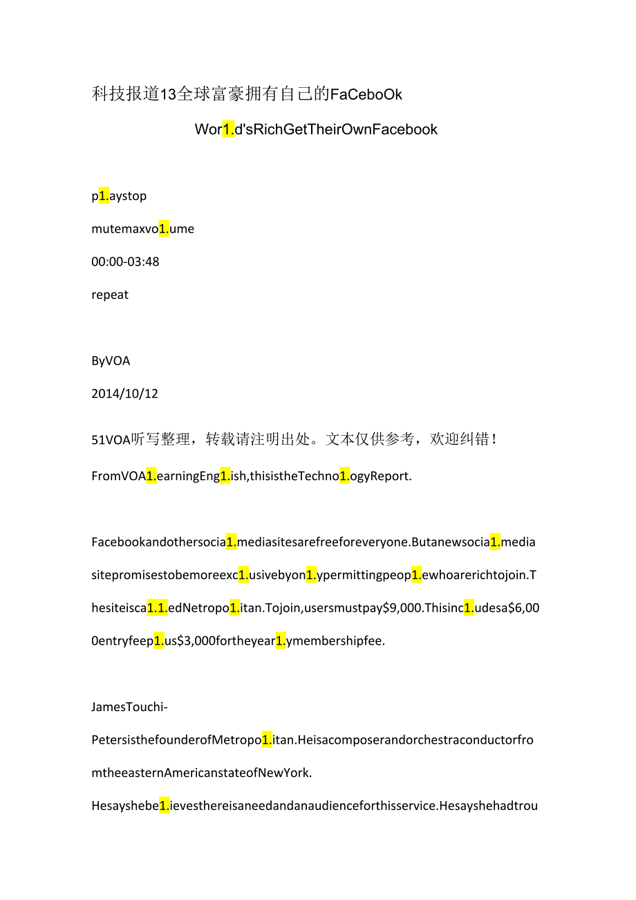 科技报道13 全球富豪拥有自己的 Facebook.docx_第1页