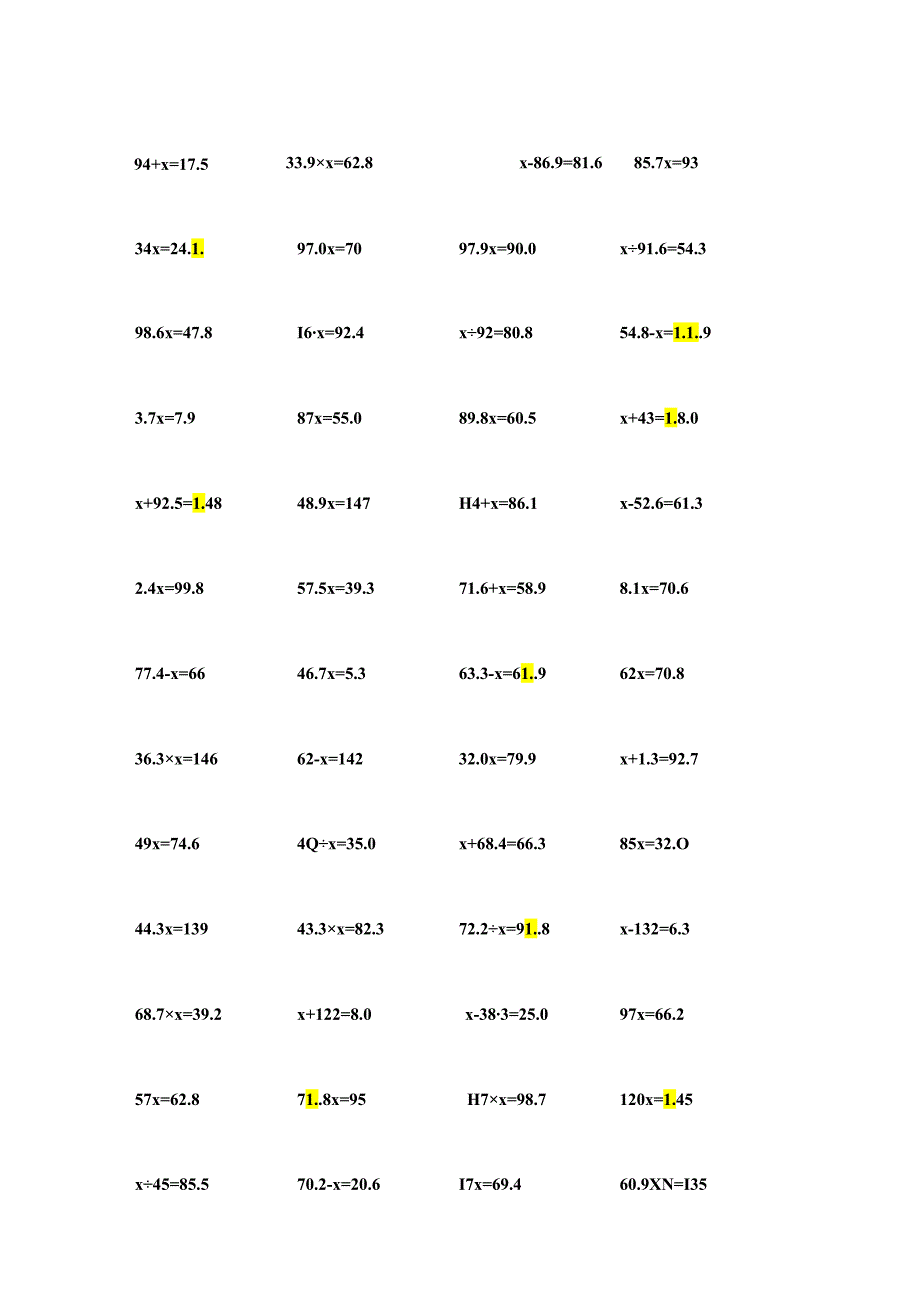 解方程专项练习题测试题35.docx_第3页