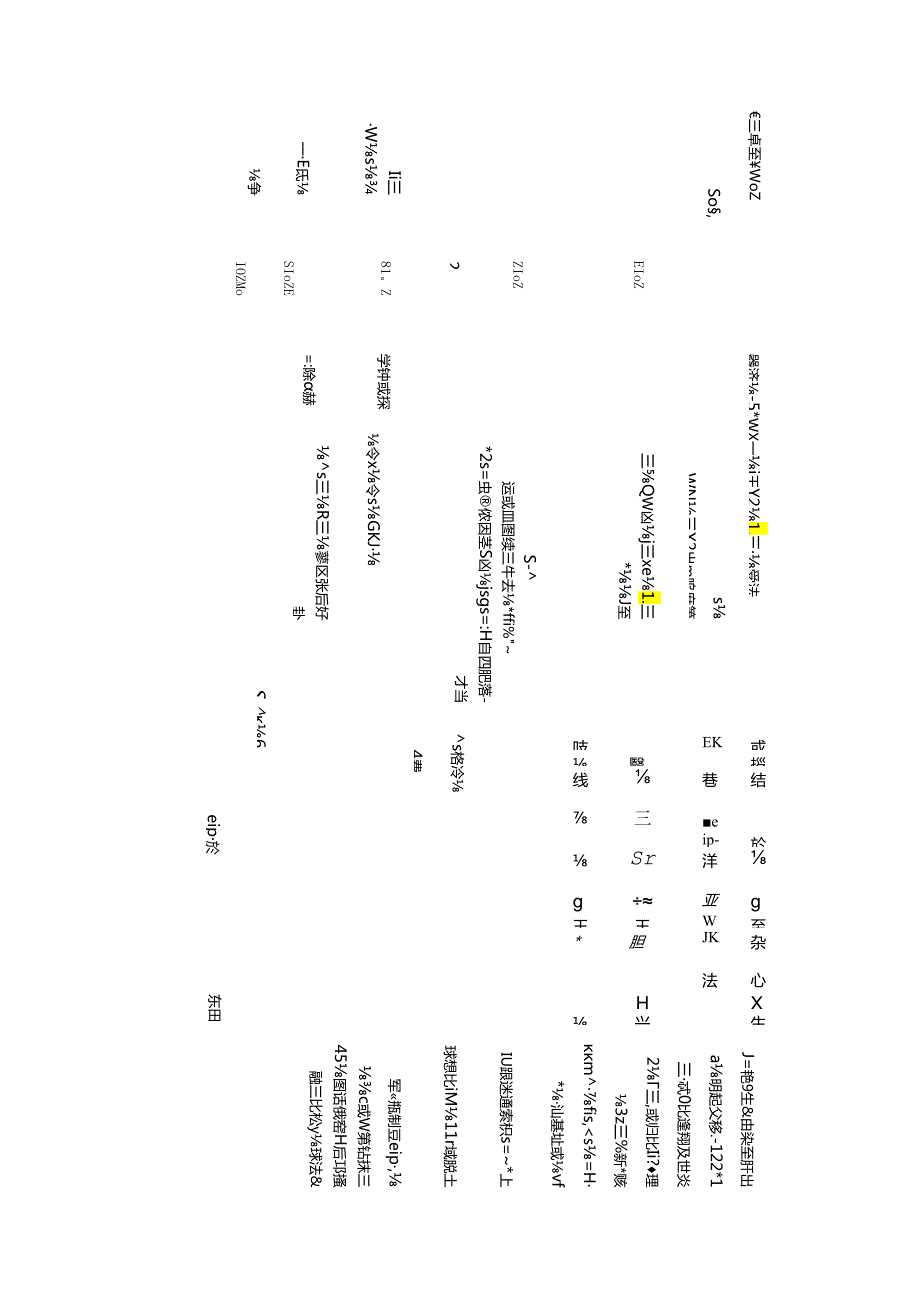 贵州省毕节市家具卖场名录2019版173家.docx_第3页