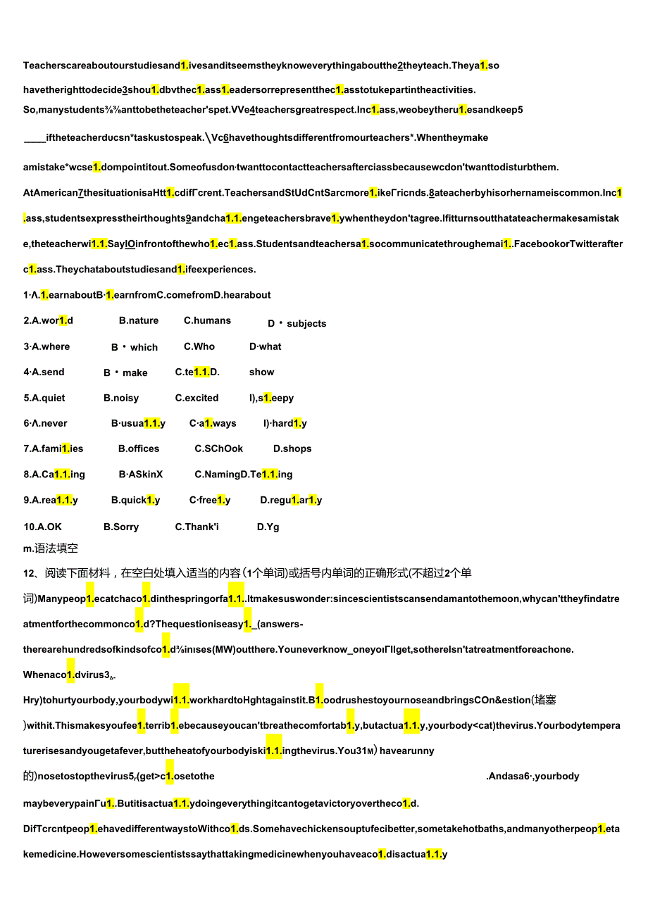 黑龙江省桦南县重点中学2023年初三下第二次月考试题含解析.docx_第2页