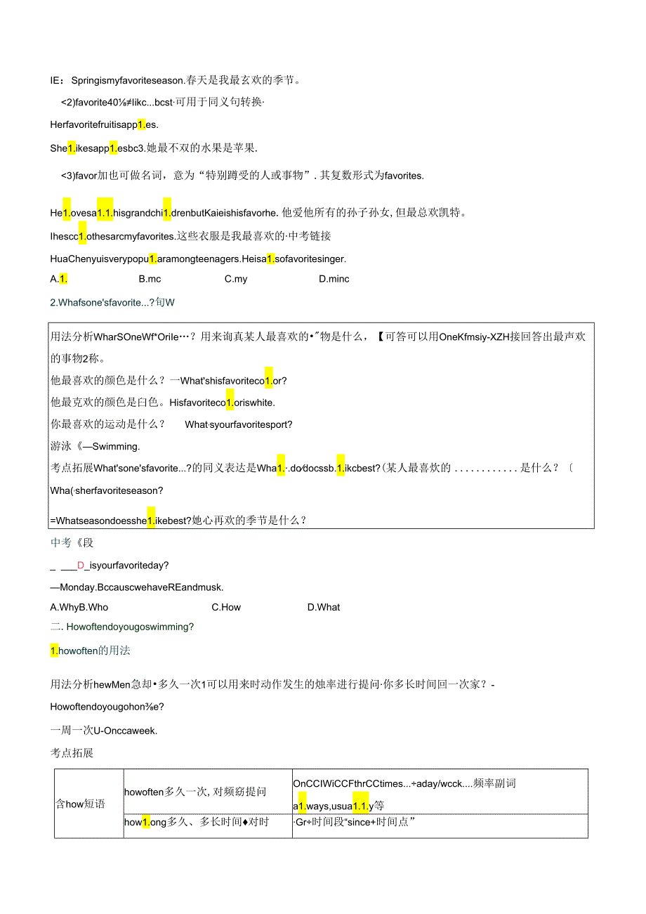 衔接点3 新牛津译林版七年级上册Unit2 Hobbies （Welcome to the unit-Reading)双元音[e][a][][a][][][e][].docx_第3页