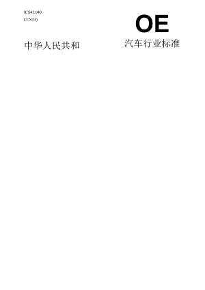 Loading... -- 稻壳阅读器(139).docx