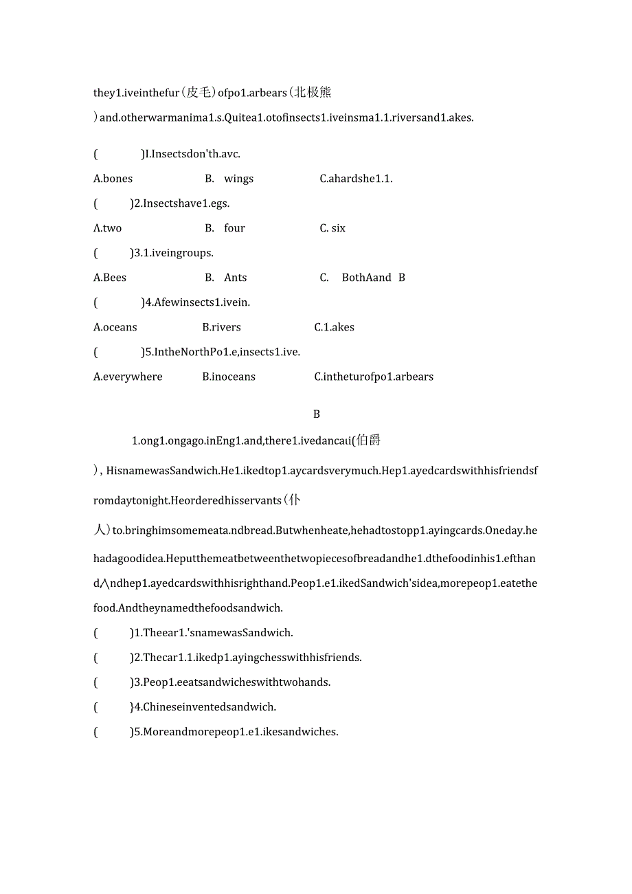 5BU3完形阅读专项精讲精炼.docx_第2页