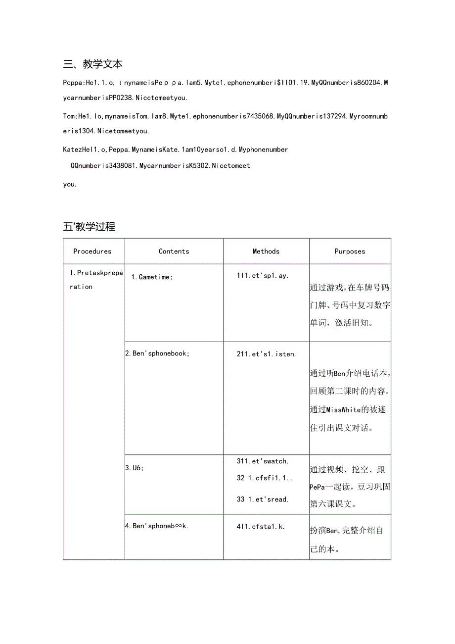 Module3Unit6MayIhaveyourtelephonenumber_(Period3)（.docx_第2页