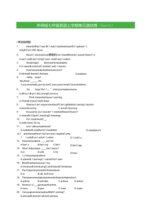 2024新外研版七上Unit 1 A new start单元测试卷（含解析）.docx