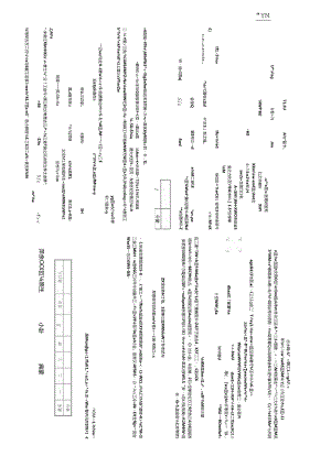 《供应链管理》 试卷及答案 试卷A.docx