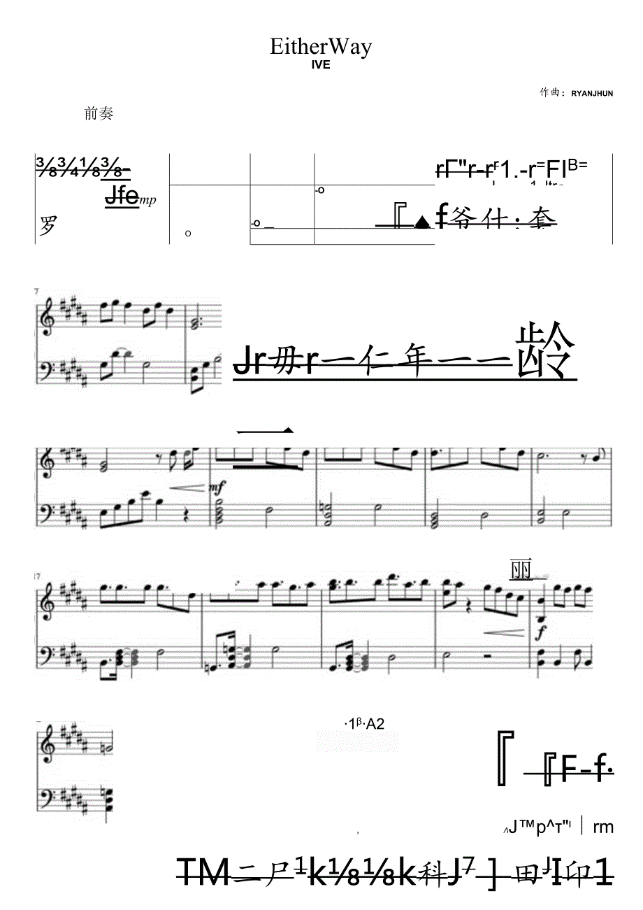 Either Way（精编） 高清钢琴谱五线谱.docx_第1页