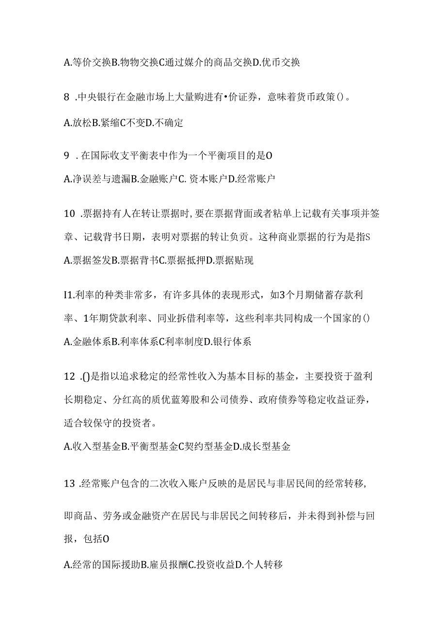 2024年度国开（电大）本科《金融基础》形考任务辅导资料（含答案）.docx_第2页