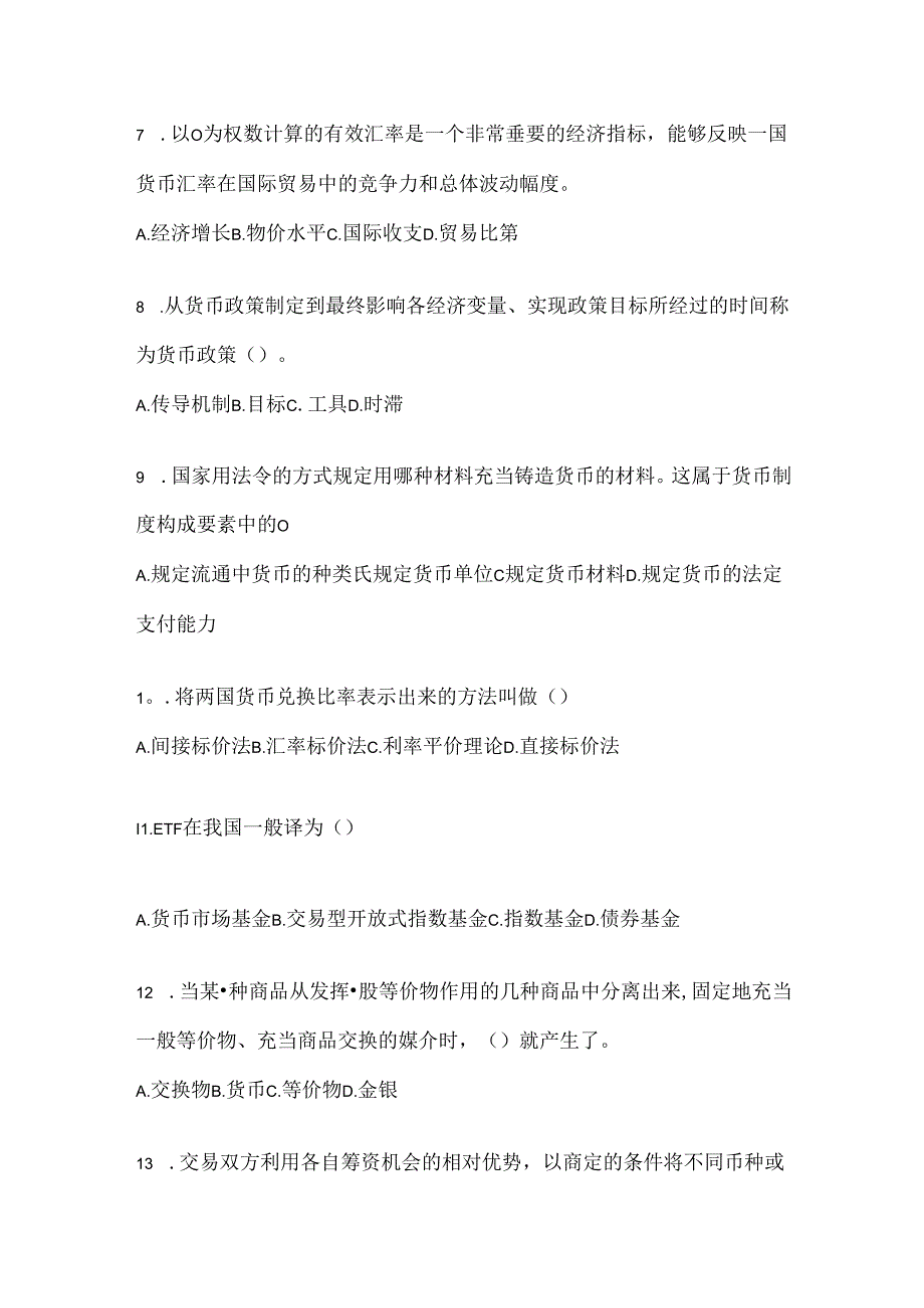 2024年度国开（电大）《金融基础》机考复习资料及答案.docx_第2页