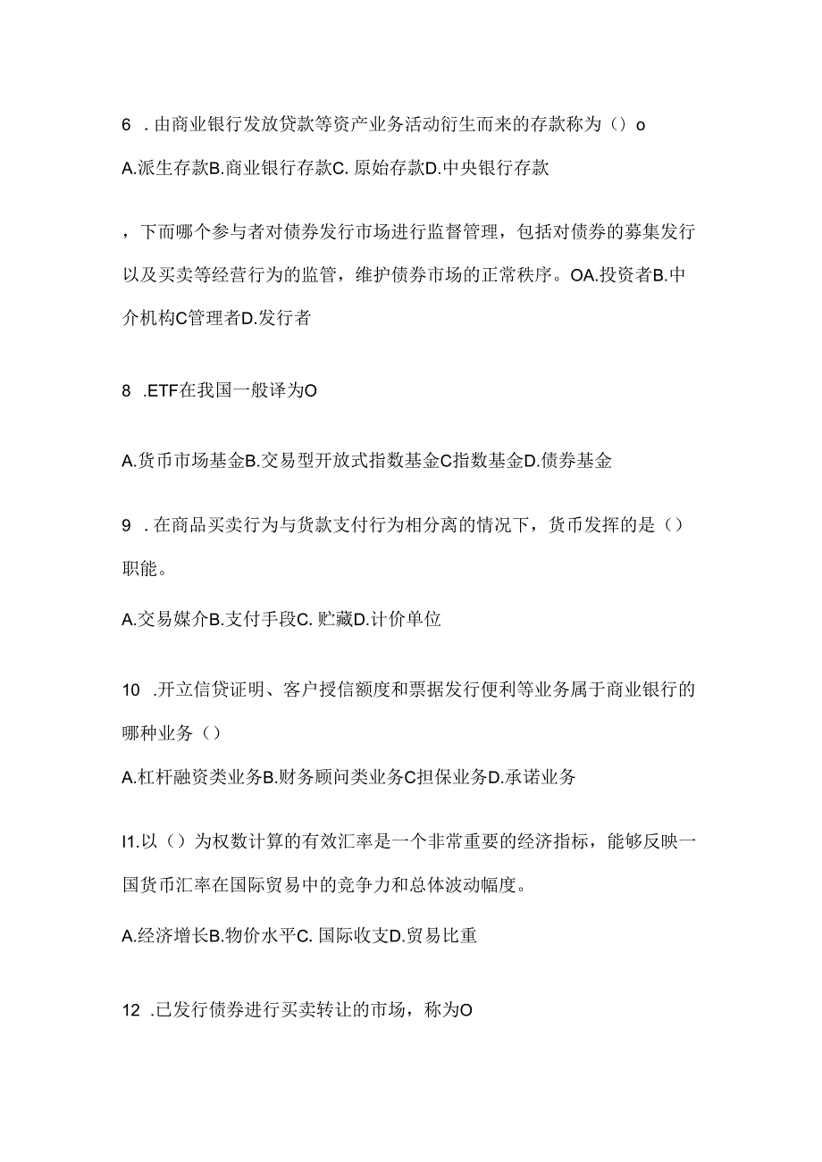 2024年国家开放大学（电大）本科《金融基础》形考题库及答案.docx_第2页