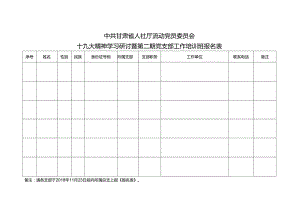 Loading... -- 稻壳阅读器(91).docx