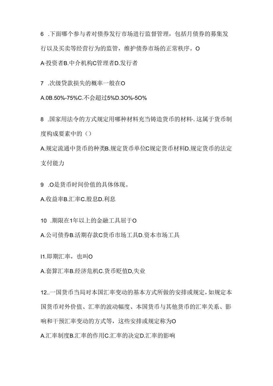 2024年度国家开放大学（电大）《金融基础》期末题库（含答案）.docx_第2页