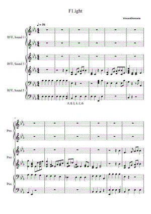 Flight【光遇重生之路】 高清钢琴谱五线谱.docx