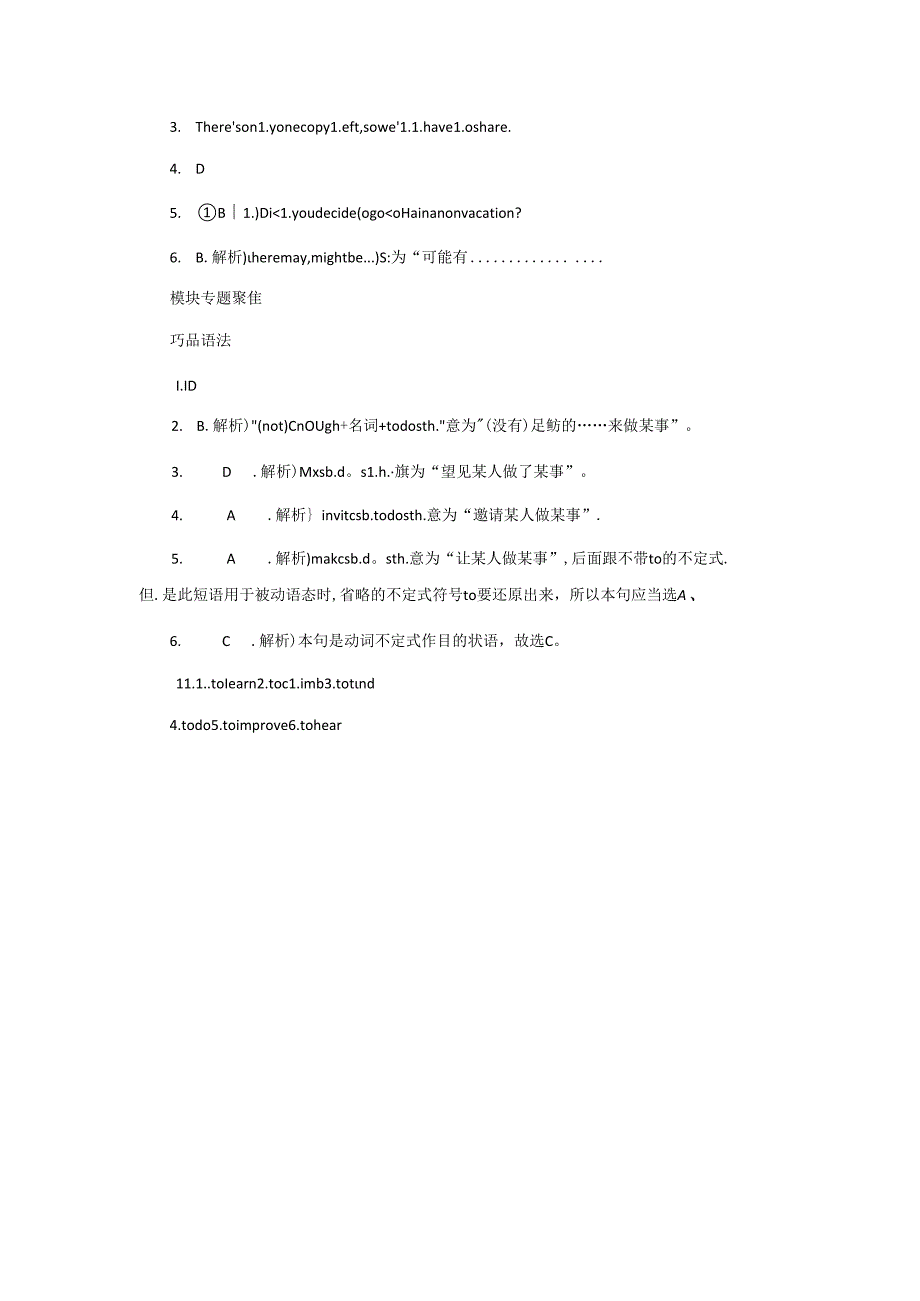 module 6-u3考点直击.docx_第3页