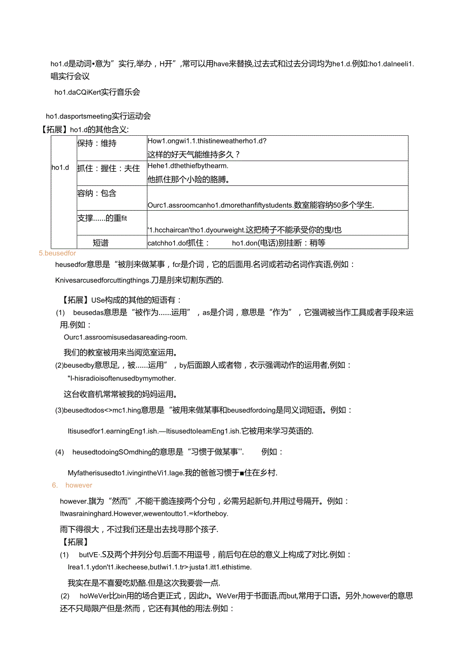 Module 6 Eating together 知识讲解.docx_第2页