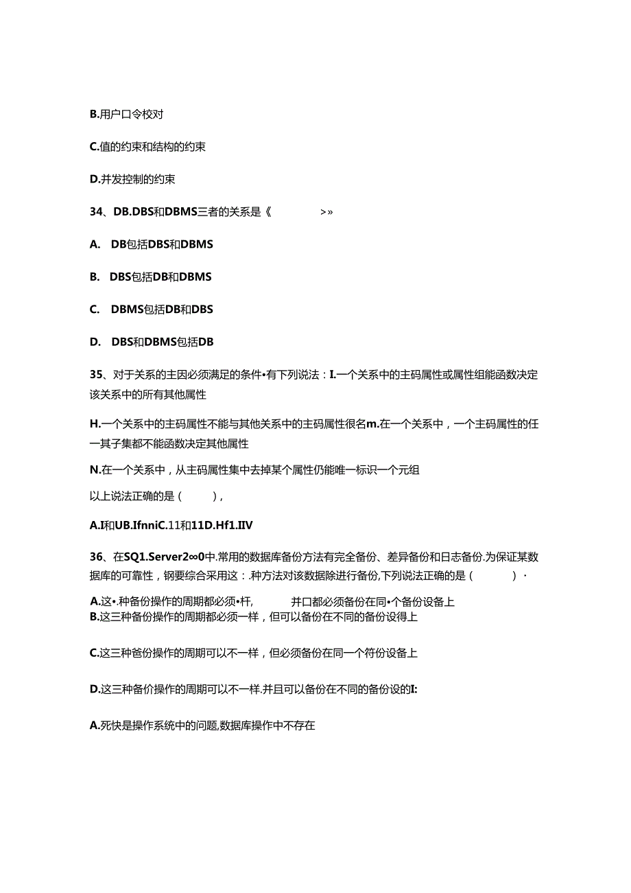 2022年西安交通大学计算机科学与技术专业《数据库原理》科目期末试卷B(有答案).docx_第3页