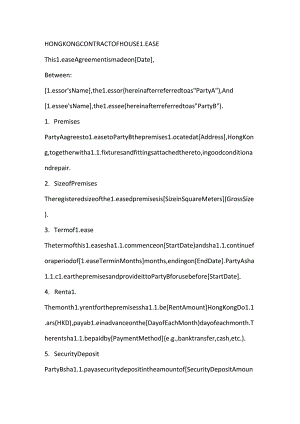 香港房屋租赁合同英文版.docx