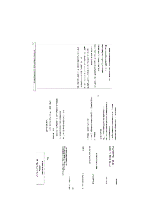 五年级下册品德与社会试题期末考试 1718 弥勒市中小学.docx