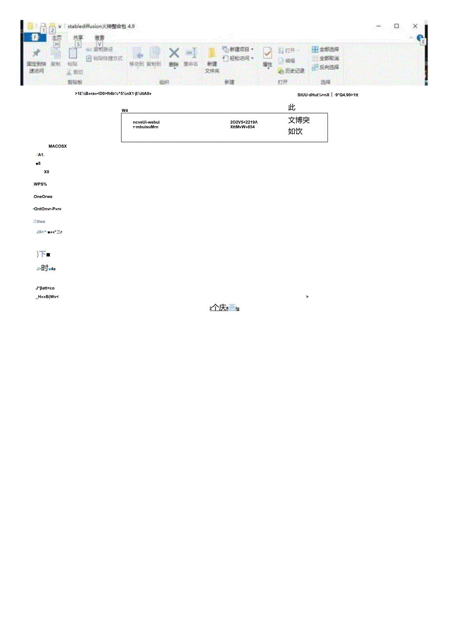 2024AI人工智能应用课程07：AI更多工具应用.docx_第2页