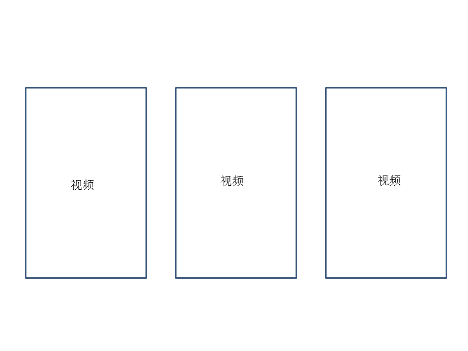 大班科学《层级分类》PPT课件教案微课件.pptx_第3页