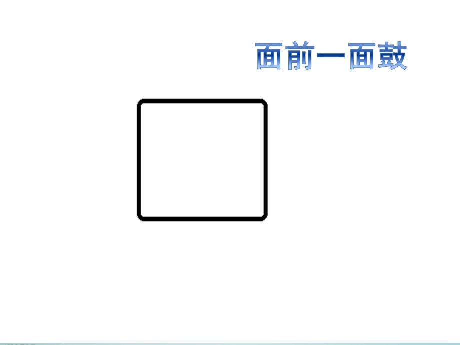 大班国画《螃蟹》PPT课件教案大班国画-螃蟹.pptx_第3页