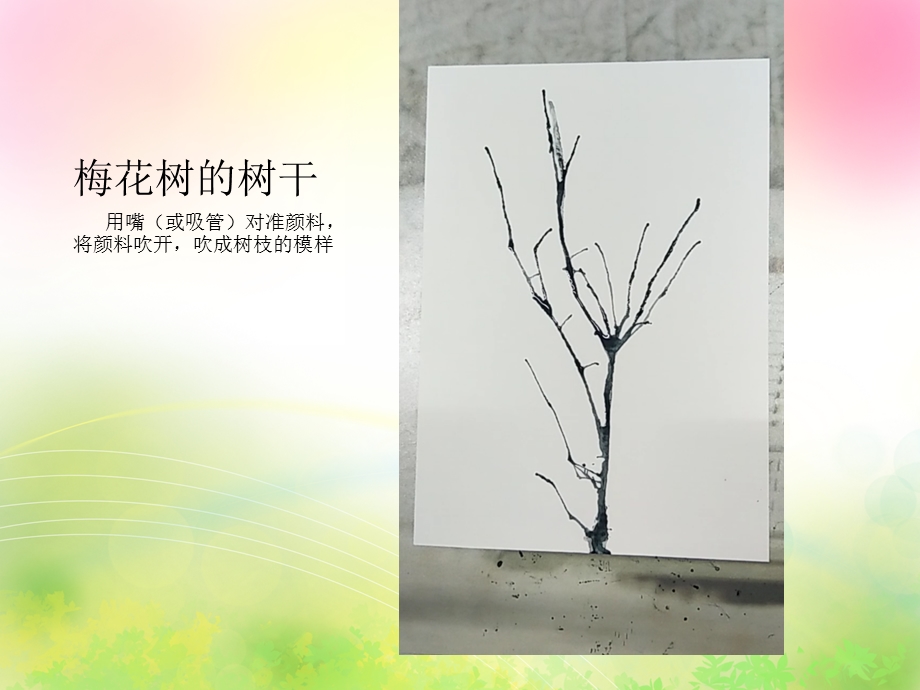 大班艺术《幼儿拇指画》PPT课件教案微课件.pptx_第3页