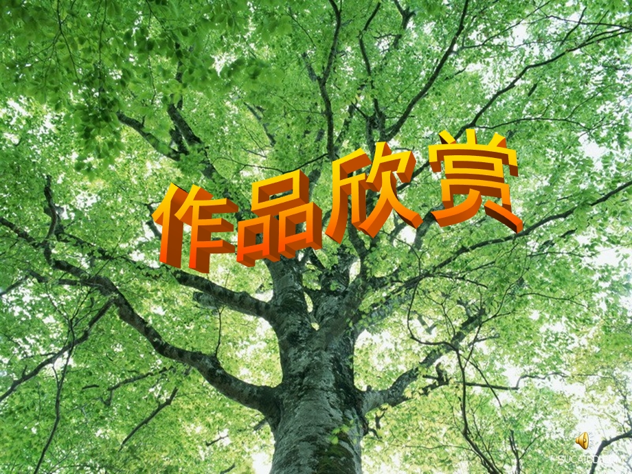 中班艺术《蔬菜水果变变变》PPT课件教案蔬菜水果变变变...pptx_第2页