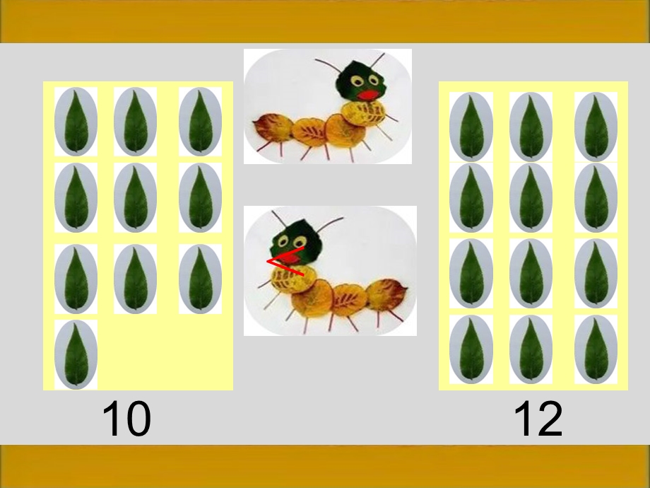 大班逻辑狗《数学符号》PPT课件大班逻辑狗《数学符号》课件.pptx_第3页