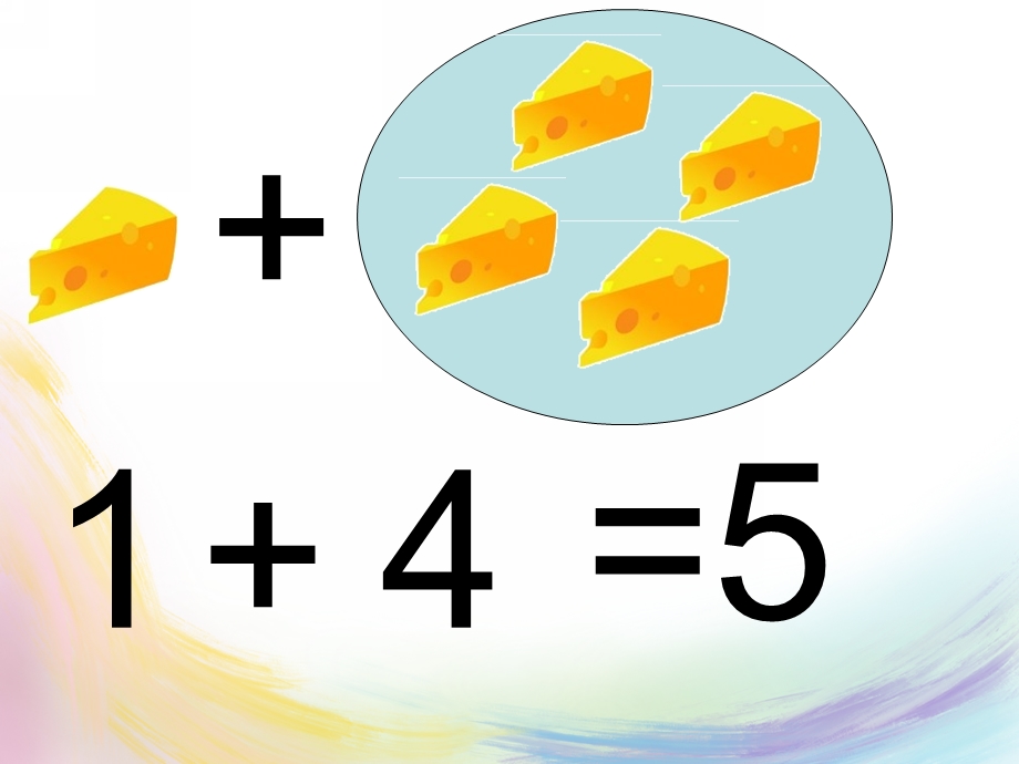 大班数学《5的加法》PPT课件教案大班数学《5的加法》.pptx_第3页