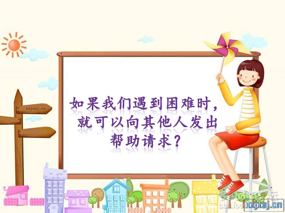 中班社会《帮助别人》PPT课件教案音乐PPT课件.ppt_第2页