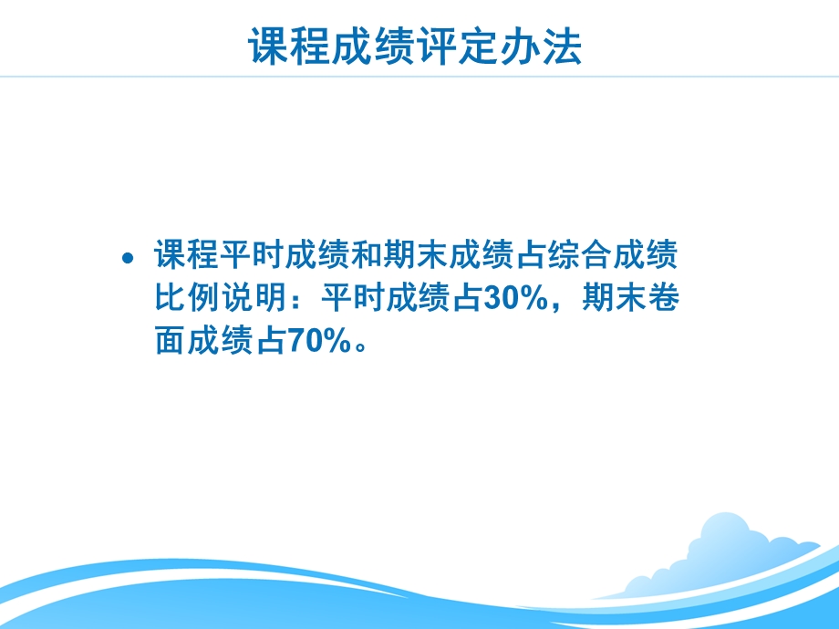 幼儿园学前儿童科学教育概述PPT课件第一章学前儿童科学教育概述.pptx_第3页