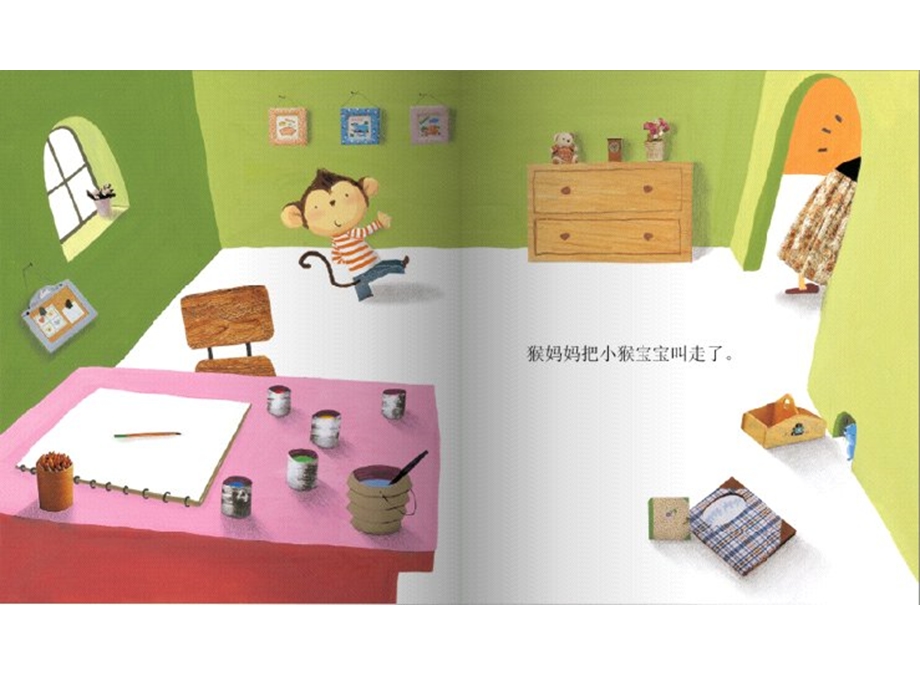 Y393.版本2 小班语言：小老鼠学画画 顾莹 资料包原始绘本课件.ppt_第2页