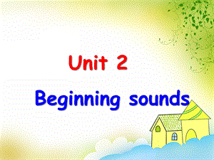 剑桥少儿英语《Unit2 Beginning sounds》PPT课件剑桥少儿英语《Unit2 Beginning sounds》PPT课件.ppt