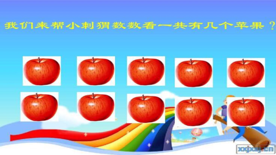 大班数学活动《10的加法》PPT课件教案PPT课件.ppt_第3页